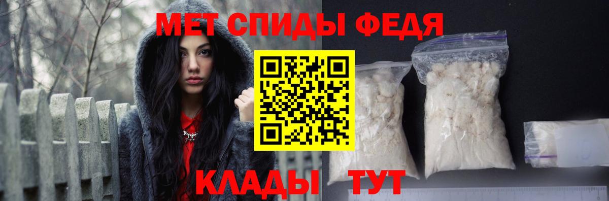 Амфетамин VHQ  Вход с VPN  АМФЕТАМИН  Губкин 