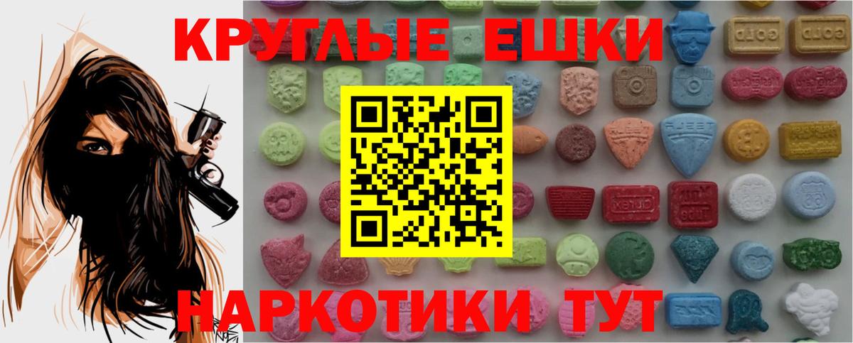 Экстази TESLA  ЭКСТАЗИ TESLA  Экстази  Вход с VPN  Губкин 