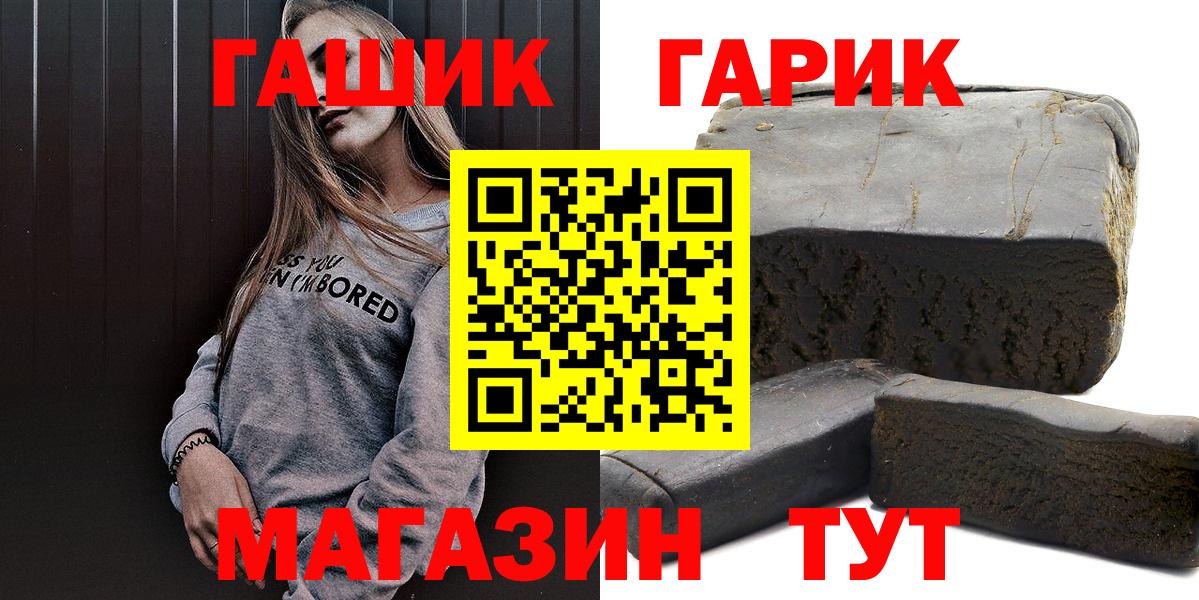 ГАШИШ ice o lator Губкин