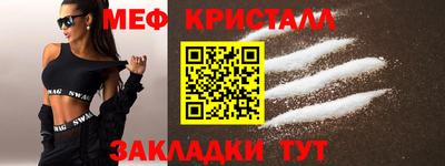 марки nbome Мариинск