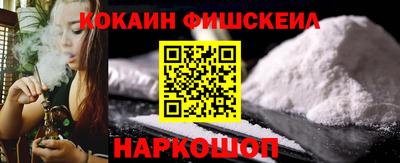 MESCALINE Малгобек
