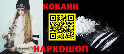 индика Малоярославец