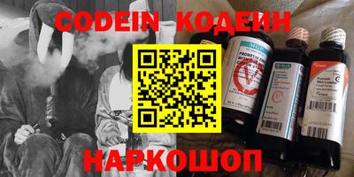 MESCALINE Малгобек