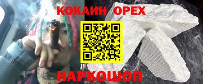 индика Малоярославец
