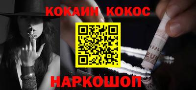марки nbome Мариинск