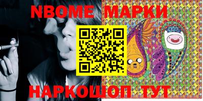 MESCALINE Малгобек
