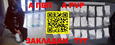 индика Малоярославец