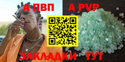 марки nbome Мариинск