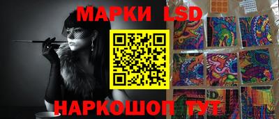 марки nbome Мариинск