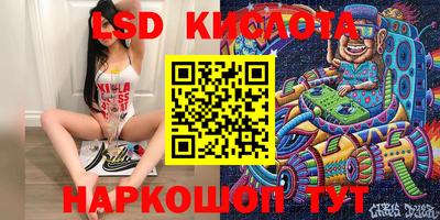 марки nbome Мариинск