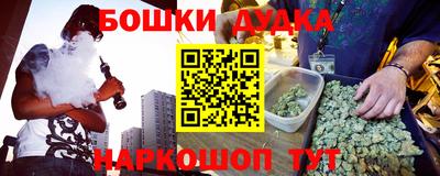 индика Малоярославец