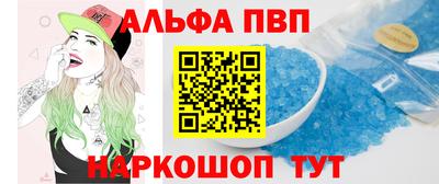 марки nbome Мариинск