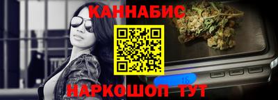 марки nbome Мариинск
