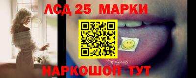 марки nbome Мариинск