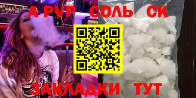 индика Малоярославец