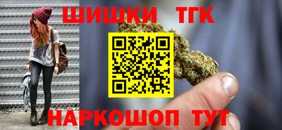 марки nbome Мариинск