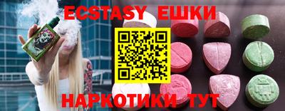 индика Малоярославец