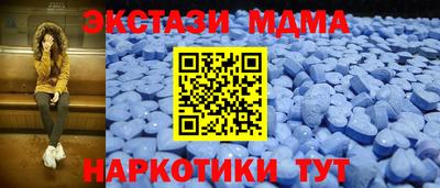 индика Малоярославец