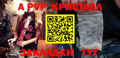 марки nbome Мариинск
