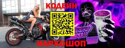 MESCALINE Малгобек