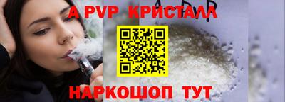 марки nbome Мариинск