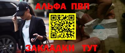 марки nbome Мариинск