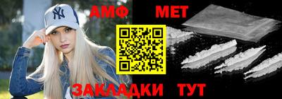 марки nbome Мариинск