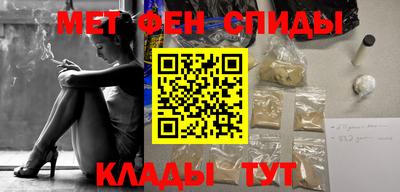 марки nbome Мариинск