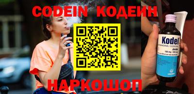 MESCALINE Малгобек