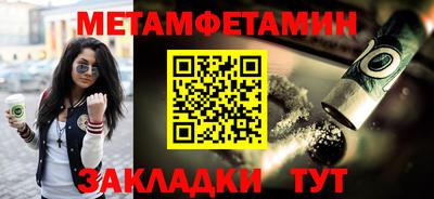 индика Малоярославец