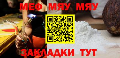 марки nbome Мариинск