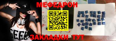 марки nbome Мариинск