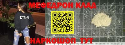 MESCALINE Малгобек