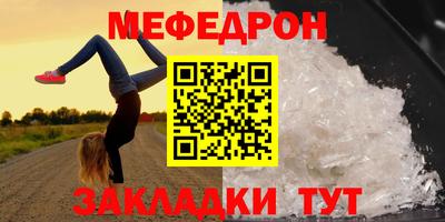 MESCALINE Малгобек