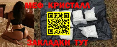 индика Малоярославец