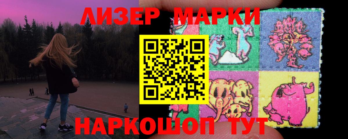 LSD-25 экстази ecstasy  Вход с VPN  ЛСД экстази ecstasy  LSD-25 экстази  Губкин 