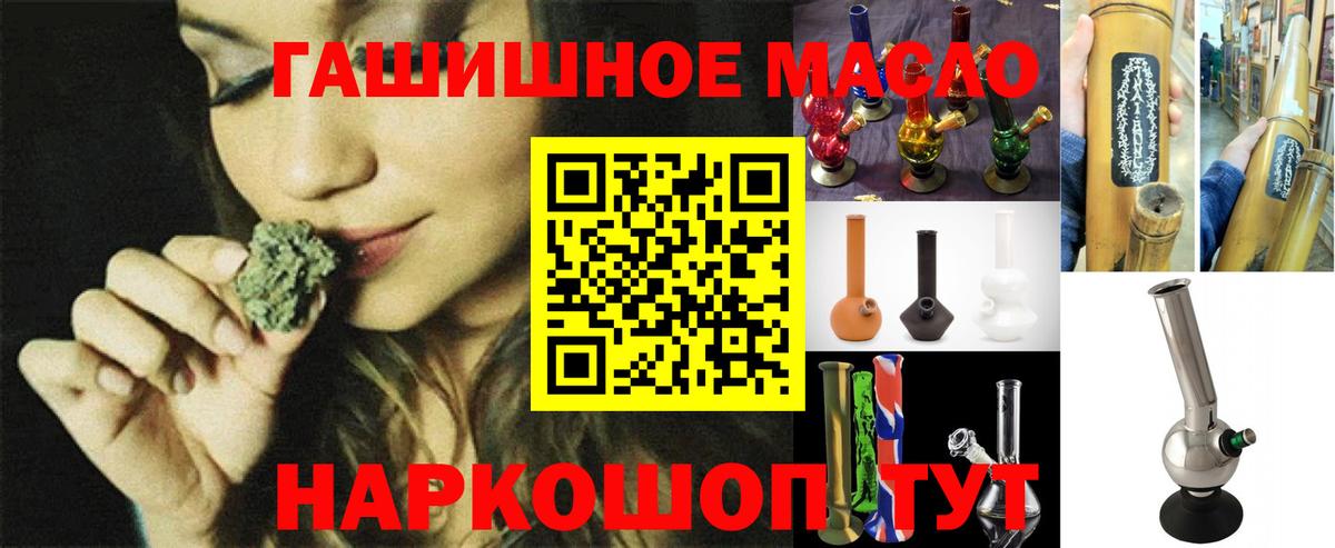 Дистиллят ТГК вейп с тгк  Вход с VPN  Губкин 