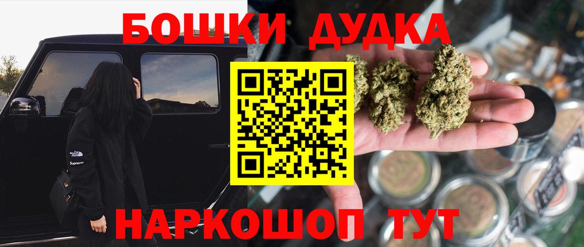 Каннабис Amnesia  Вход с VPN  Канабис индика  Шишки марихуана VHQ  Губкин  Конопля Ganja 