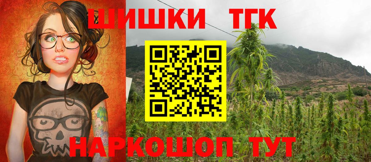 Марихуана тримм Губкин